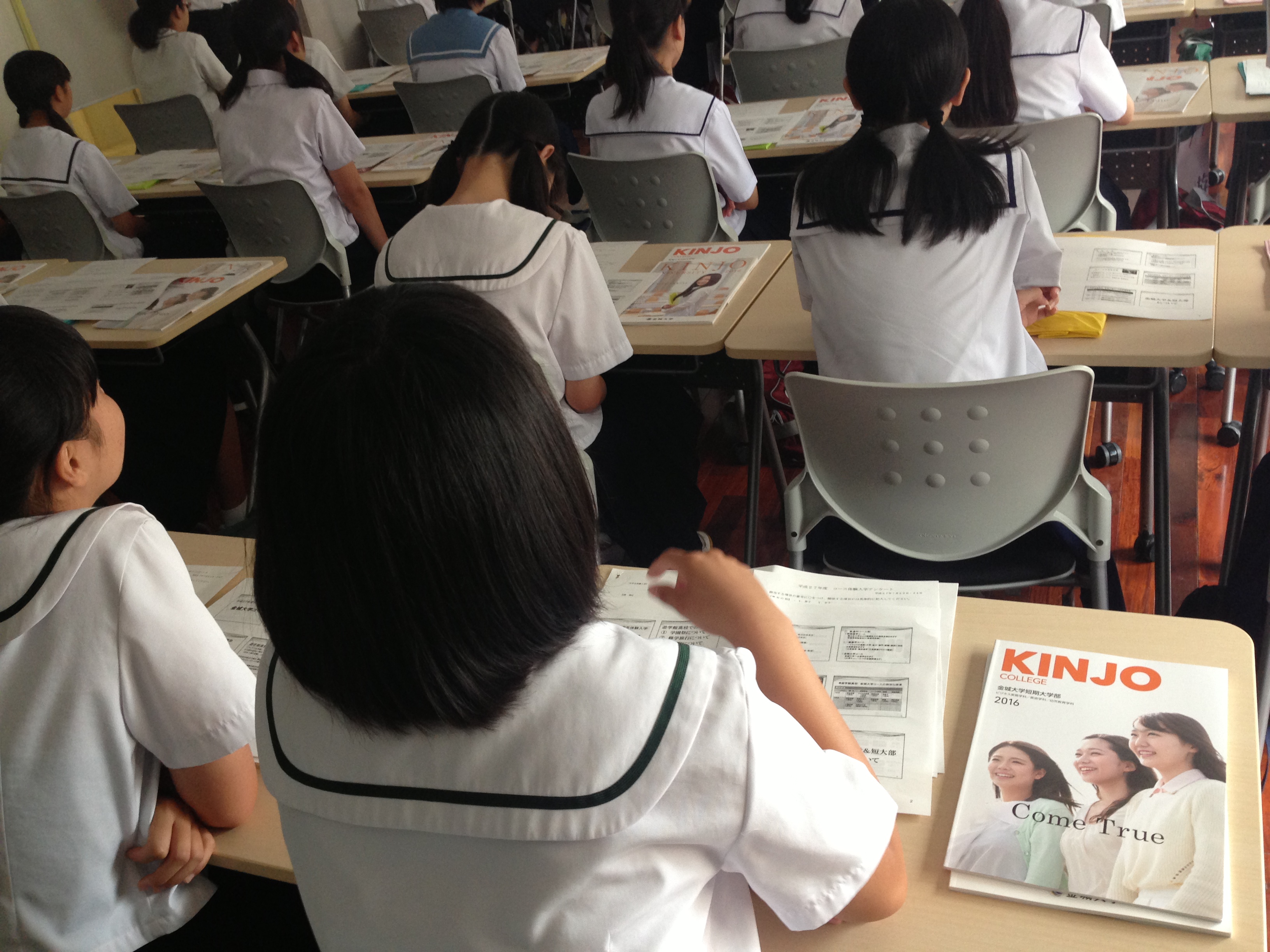 金城大学コースの様子